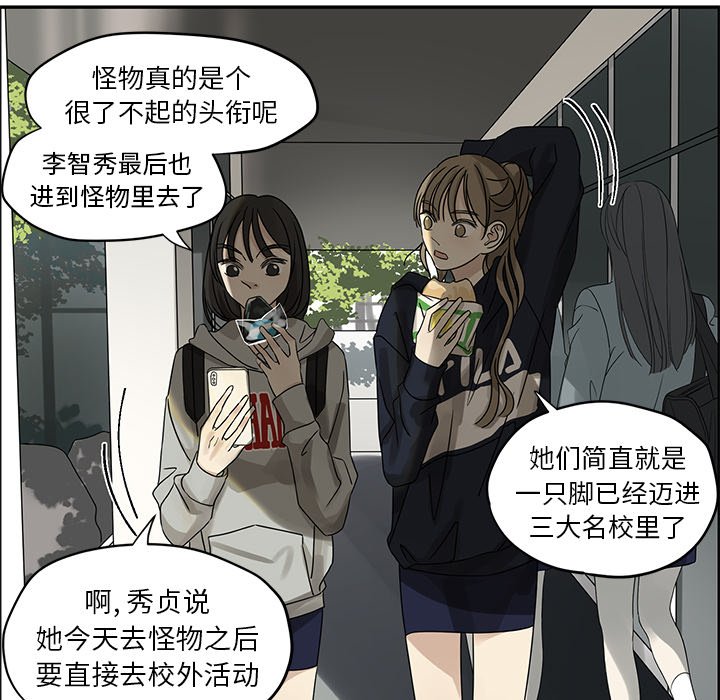 第55話 - 第34张