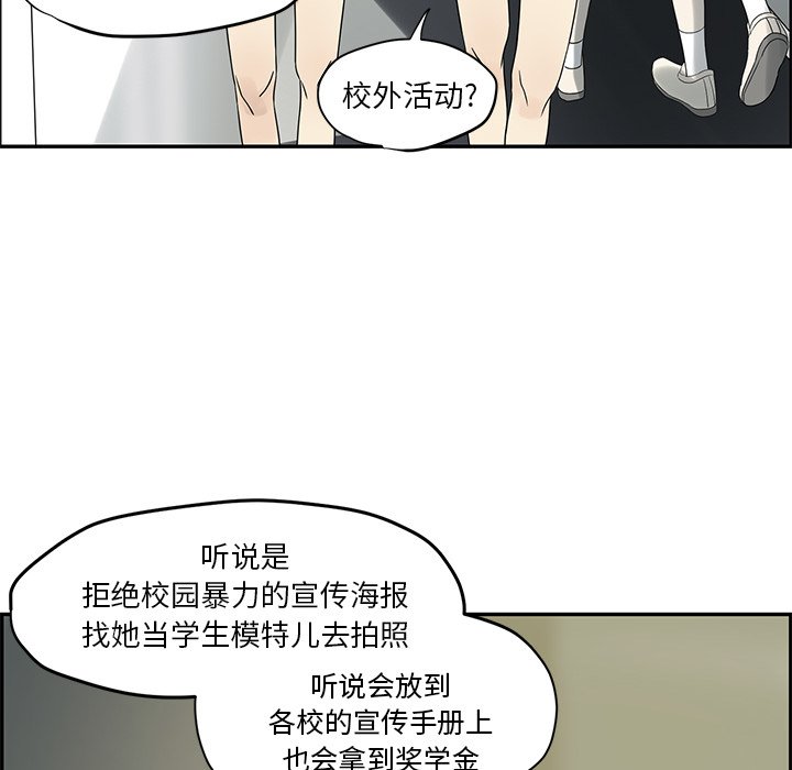 第55話 - 第35张