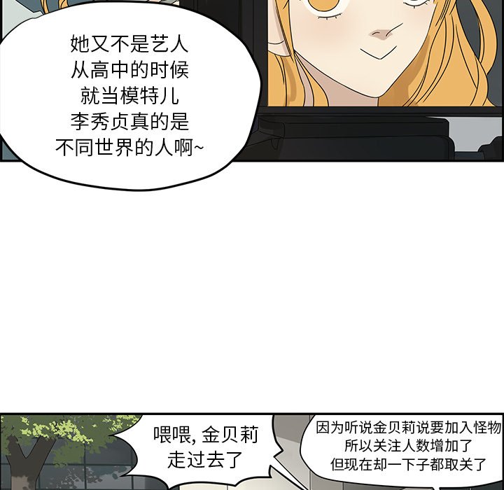 第55話 - 第37张