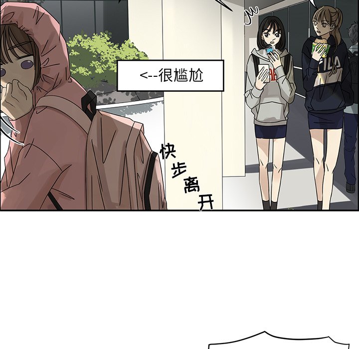 第55話 - 第38张