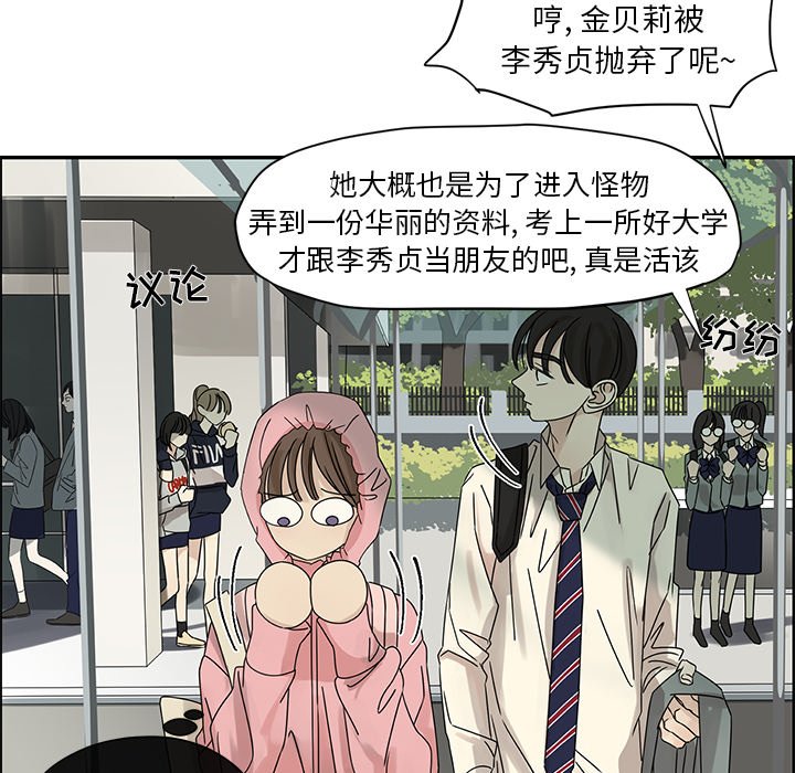 第55話 - 第39张