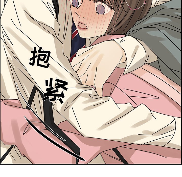 第55話 - 第4张