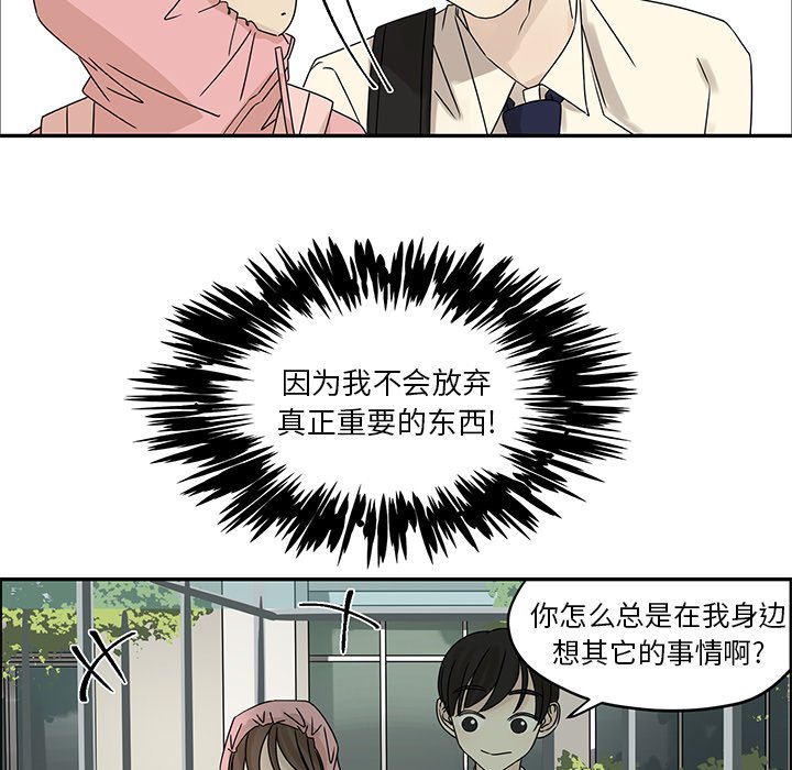 第55話 - 第42张