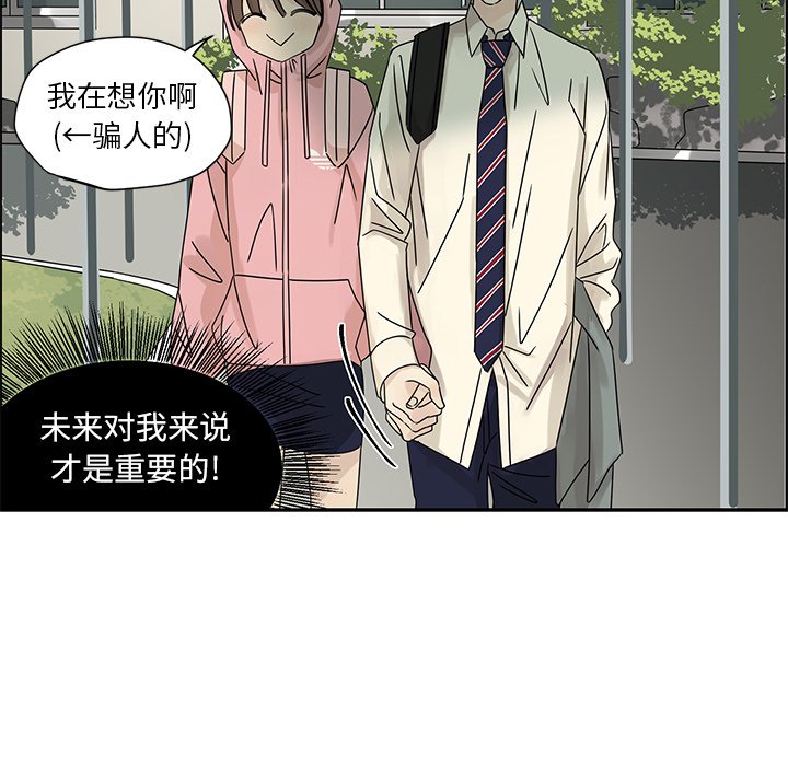 第55話 - 第43张