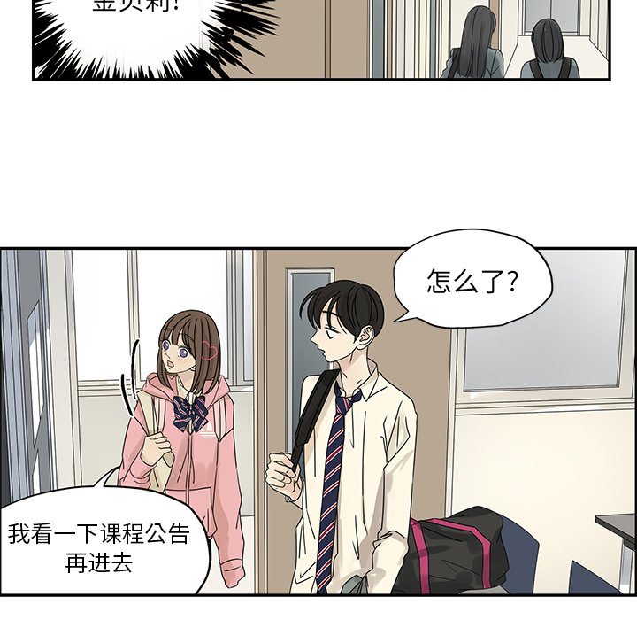 第55話 - 第45张