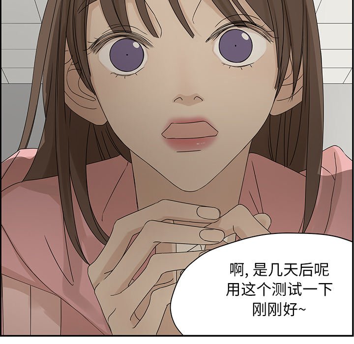 第55話 - 第47张