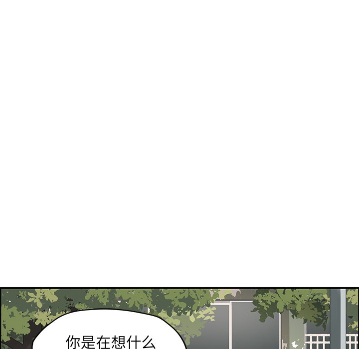 第55話 - 第5张