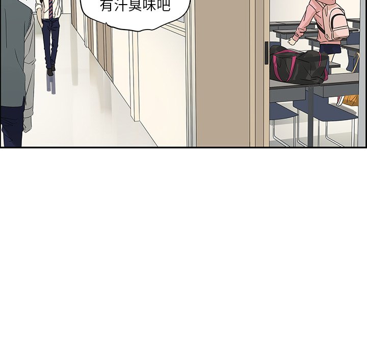 第55話 - 第50张