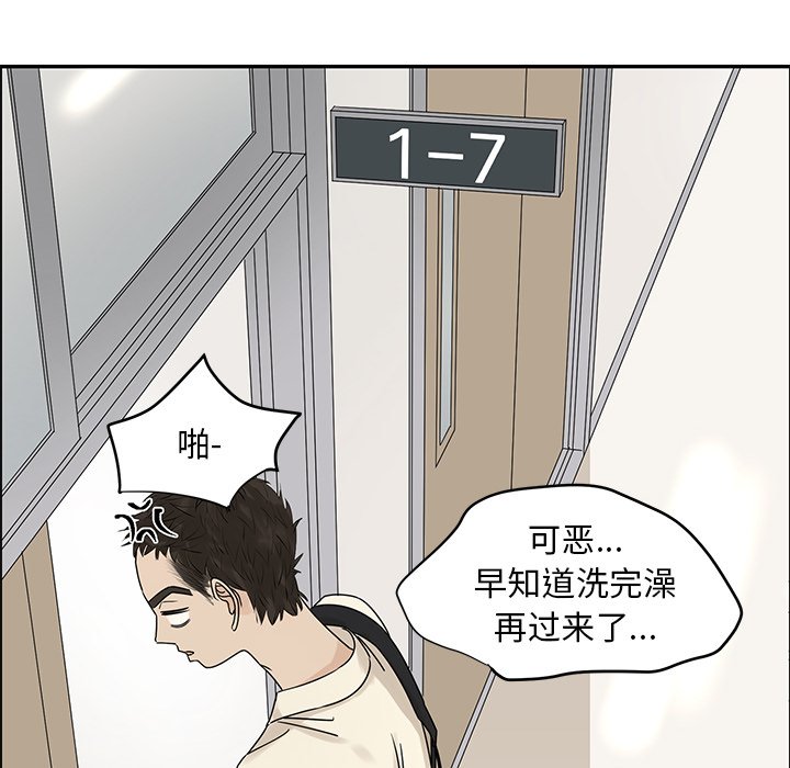 第55話 - 第51张