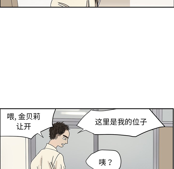 第55話 - 第52张
