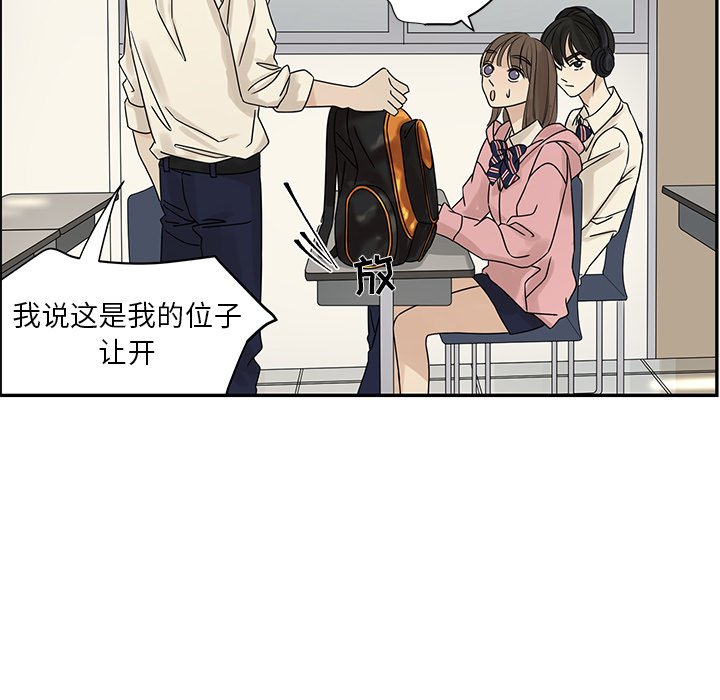 第55話 - 第53张