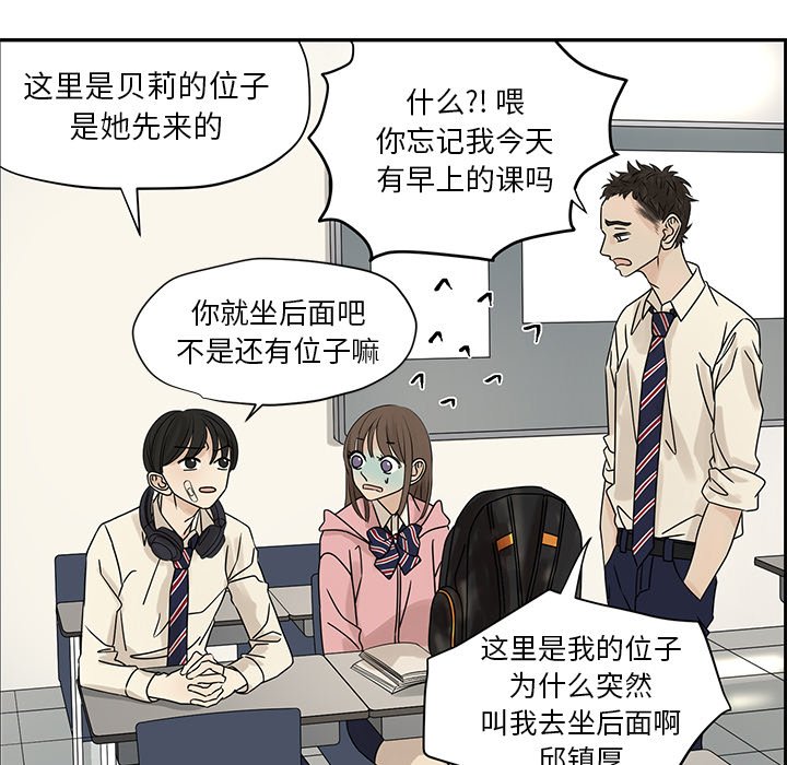 第55話 - 第54张