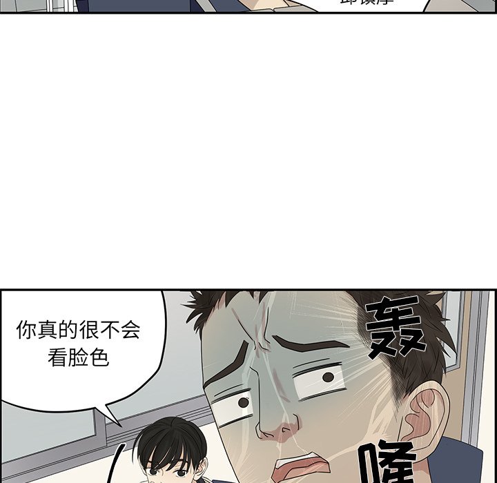 第55話 - 第55张