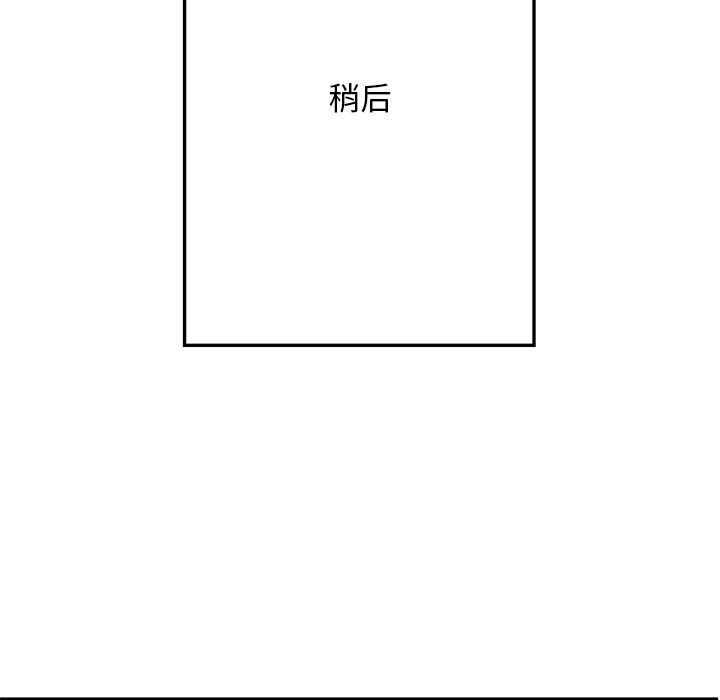第55話 - 第57张