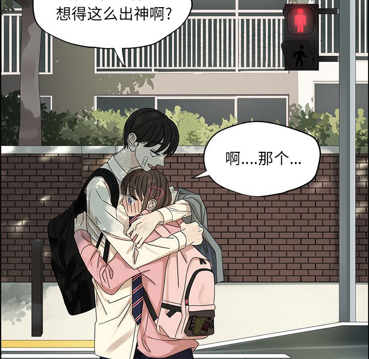 第55話 - 第6张
