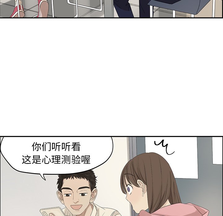 第55話 - 第60张