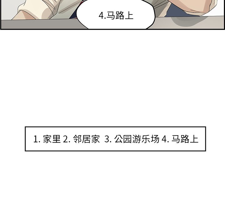 第55話 - 第63张