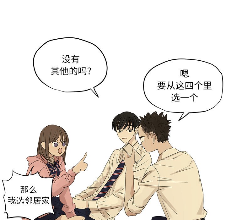 第55話 - 第64张