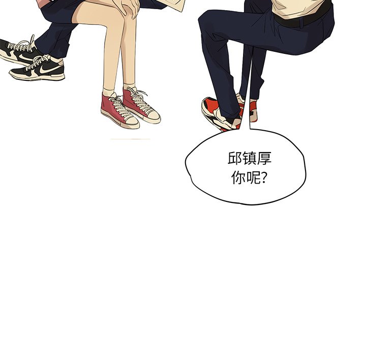 第55話 - 第65张