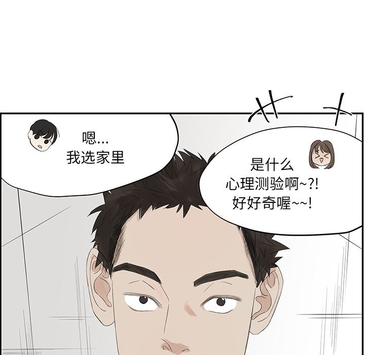 第55話 - 第66张