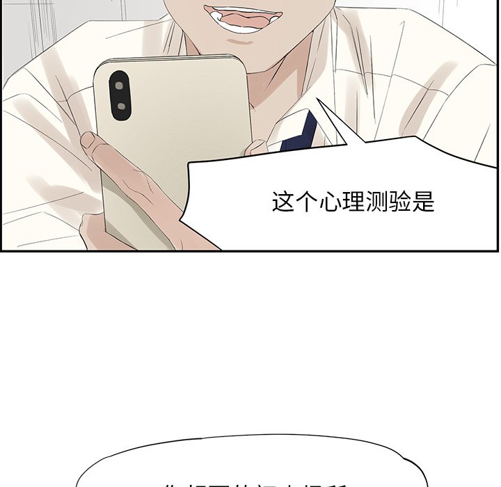 第55話 - 第67张