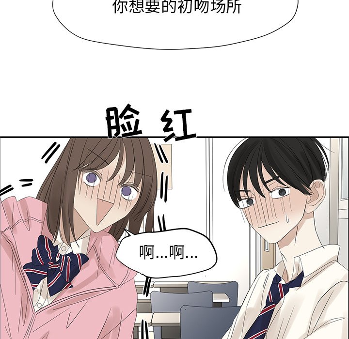 第55話 - 第68张
