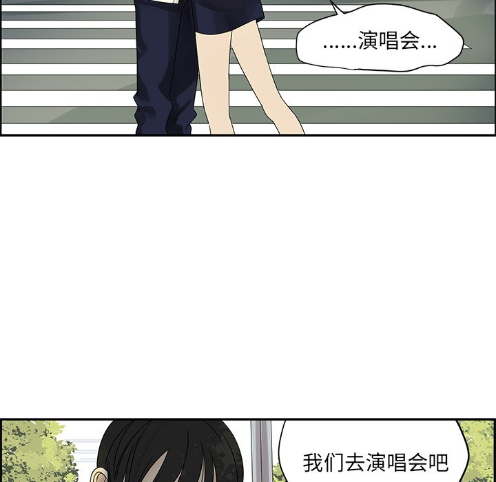 第55話 - 第7张