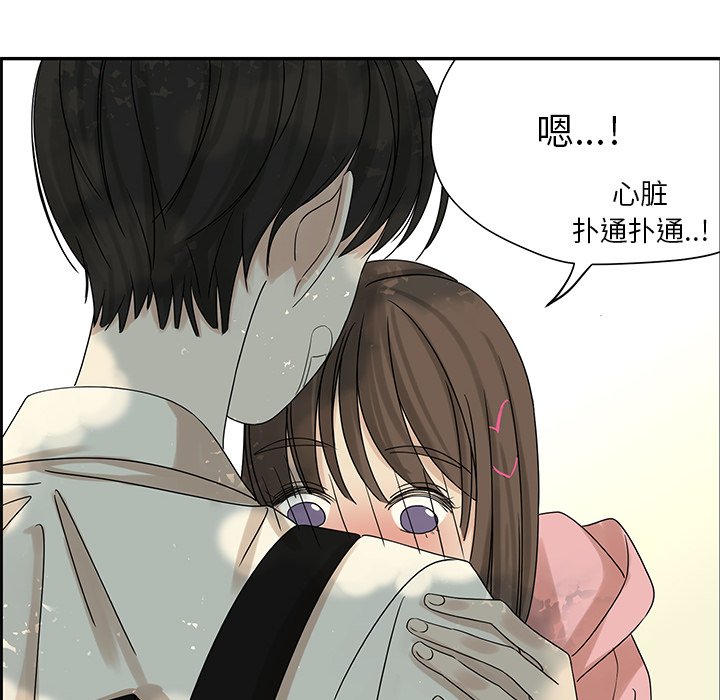 第55話 - 第9张
