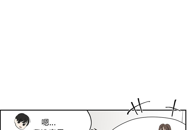 第56話 - 第0张