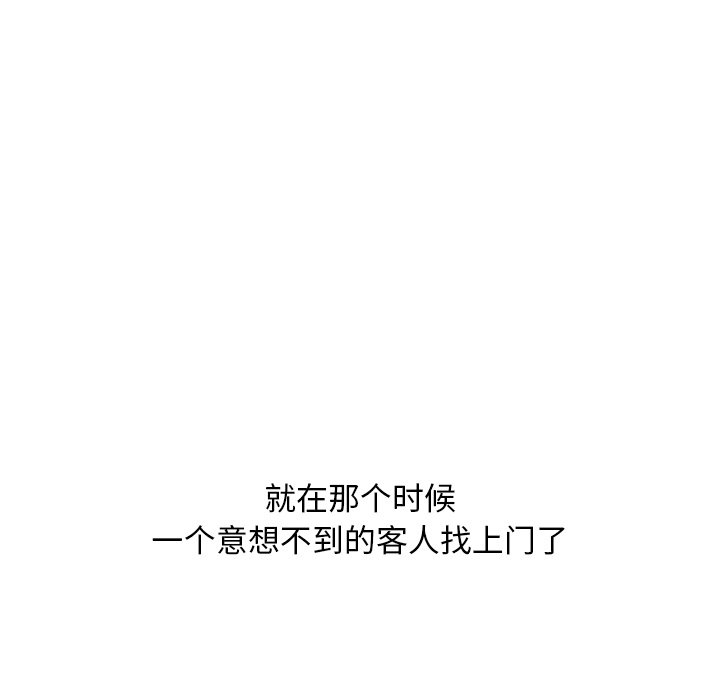 第56話 - 第19张