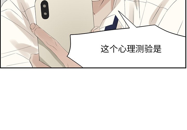 第56話 - 第2张