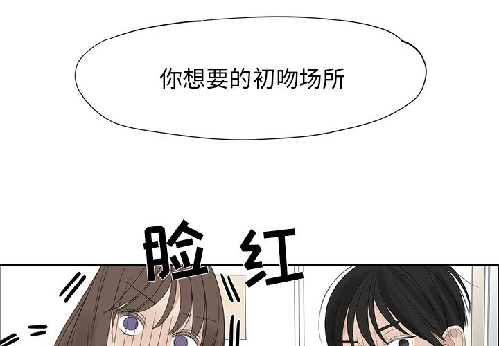 第56話 - 第3张