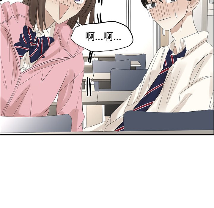 第56話 - 第4张
