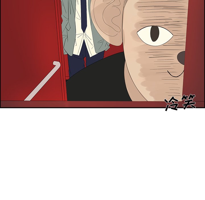 第56話 - 第41张
