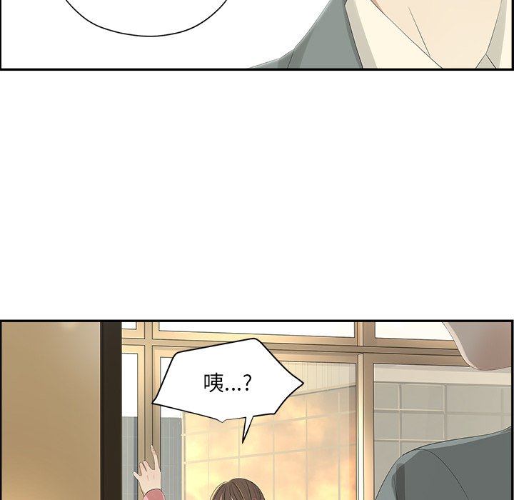 第56話 - 第46张