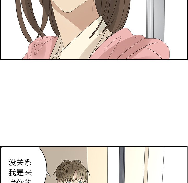 第56話 - 第49张