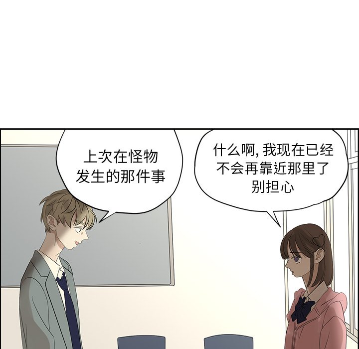 第56話 - 第51张