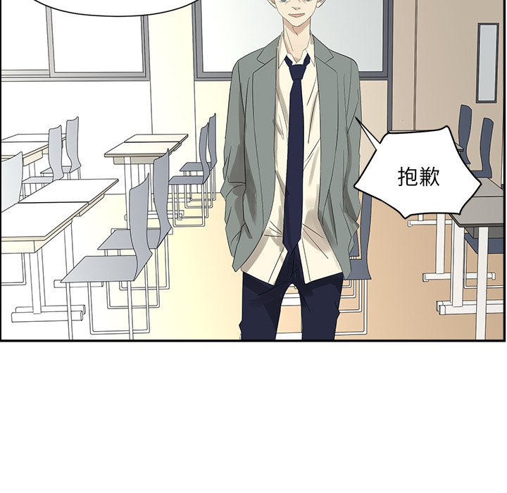 第56話 - 第55张