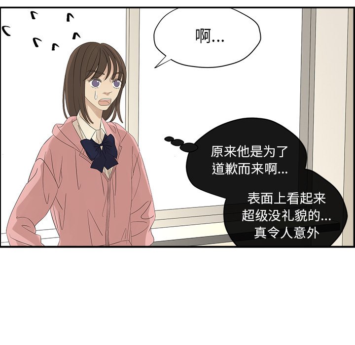 第56話 - 第56张