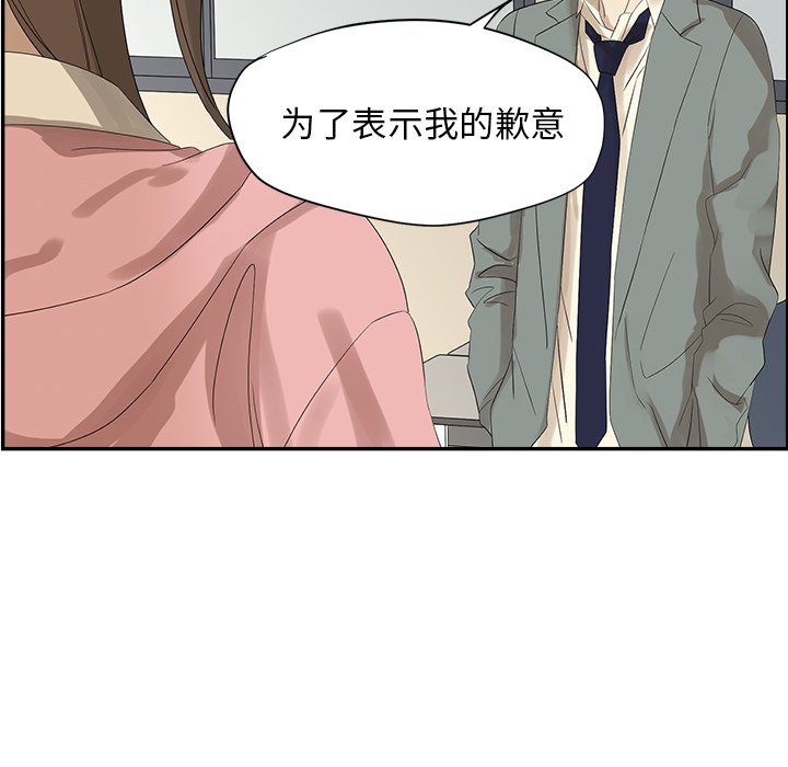 第56話 - 第59张