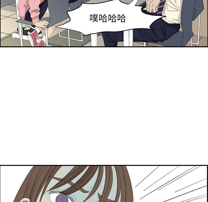 第56話 - 第6张