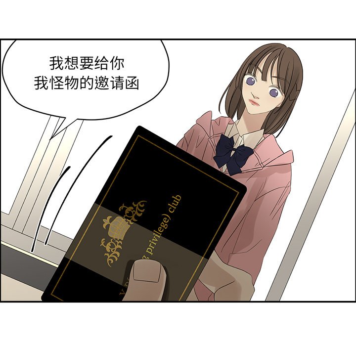 第56話 - 第60张