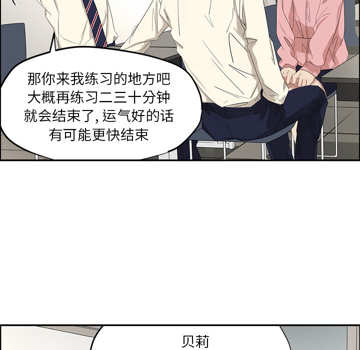 第56話 - 第9张