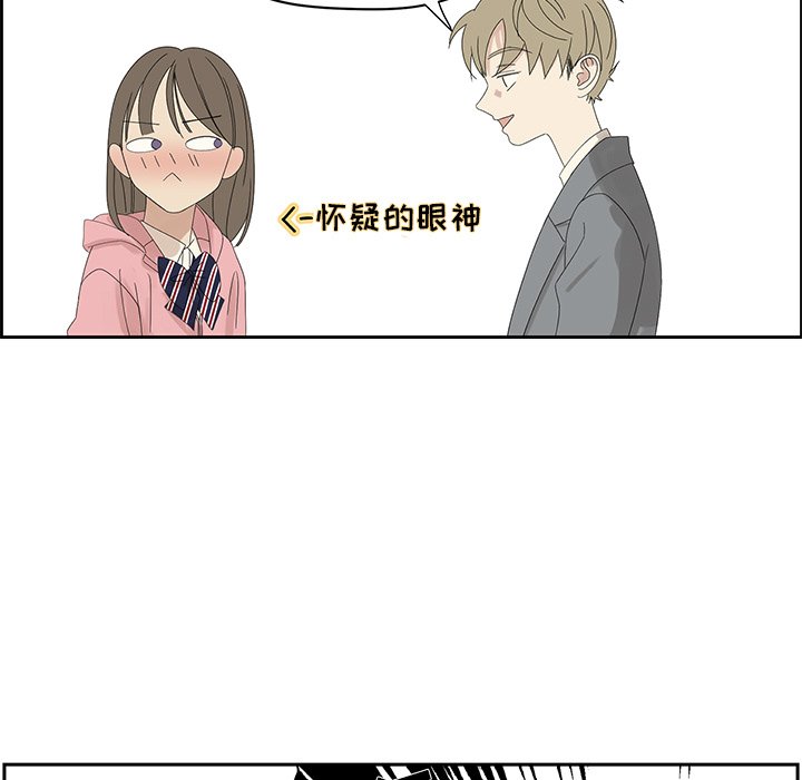 第57話 - 第10张