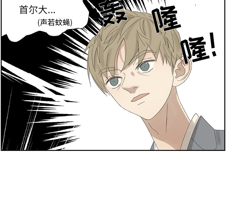 第57話 - 第11张