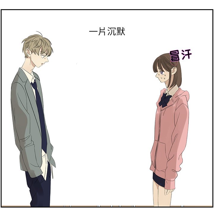第57話 - 第12张