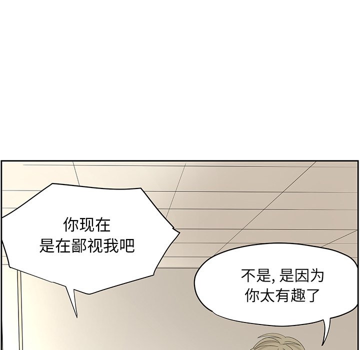 第57話 - 第13张
