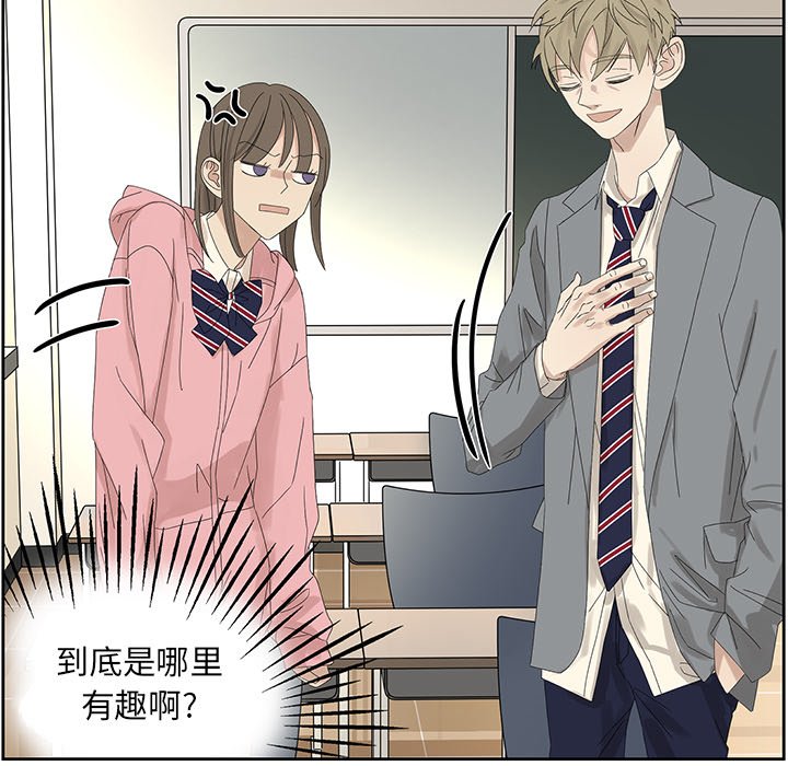 第57話 - 第14张