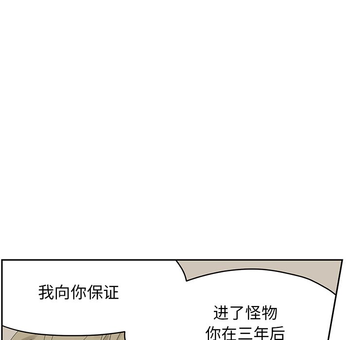 第57話 - 第15张