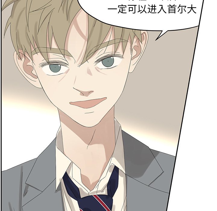 第57話 - 第16张